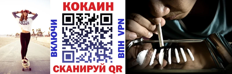 Магазины продажи наркотиков Белоусово АМФ  Кокаин  ГАШ  Alpha PVP  Псилоцибиновые грибы  мега ссылки  Мефедрон  Марихуана 