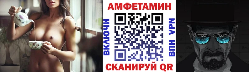 АМФ 97%  хочу наркоту  mega ссылки  Белоусово 