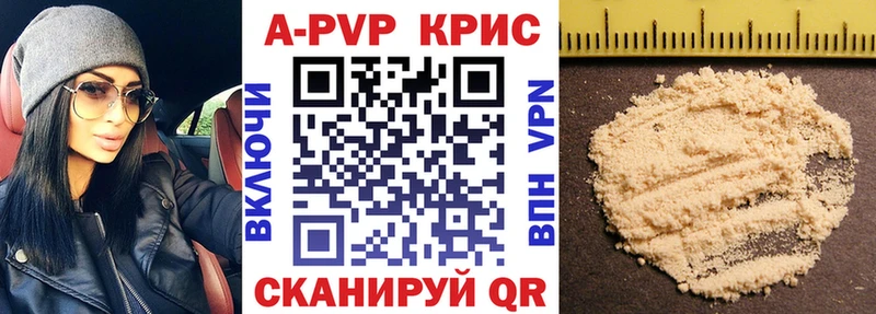 A PVP СК  Белоусово 