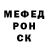 БУТИРАТ BDO 33% Mist Commando