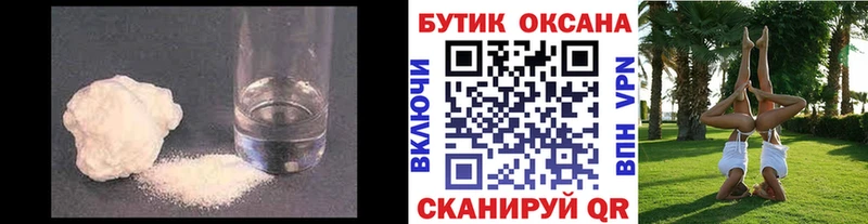 где продают   Белоусово  БУТИРАТ 99% 