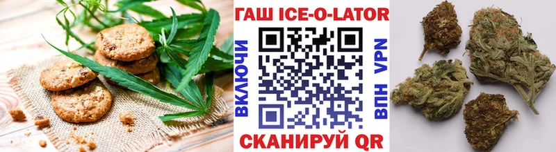 Еда ТГК конопля  дарнет шоп  Белоусово 