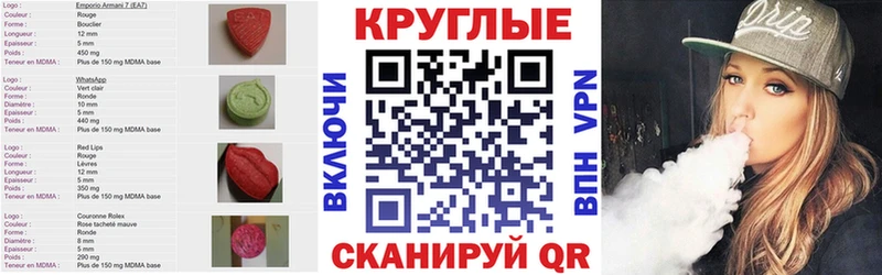 ЭКСТАЗИ VHQ  блэк спрут онион  нарко площадка как зайти  Белоусово 