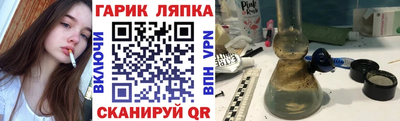 ГАШ Premium  OMG вход  Белоусово 