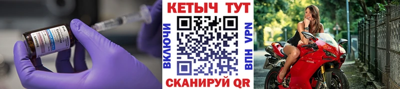 КЕТАМИН VHQ  Белоусово 