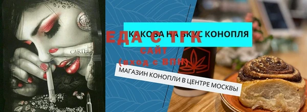 бошки Абаза