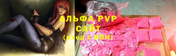 мяу мяу кристалл Абдулино