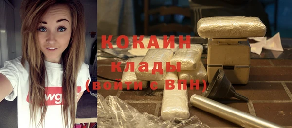мяу мяу кристалл Абдулино