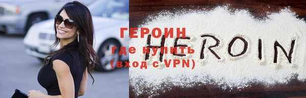 бошки Абаза