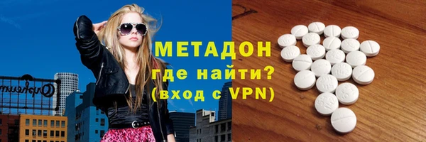 COCAINE Абинск