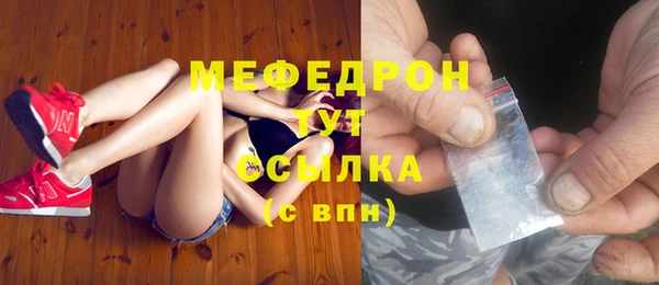 бошки Абаза