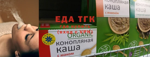 бошки Абаза