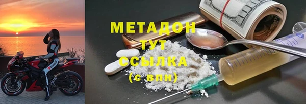 COCAINE Абинск