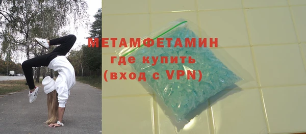 мяу мяу кристалл Абдулино