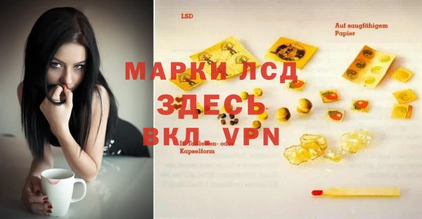 мяу мяу кристалл Абдулино