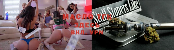 бошки Абаза