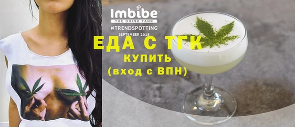 мяу мяу кристалл Абдулино