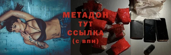 COCAINE Абинск