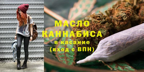 мяу мяу кристалл Абдулино