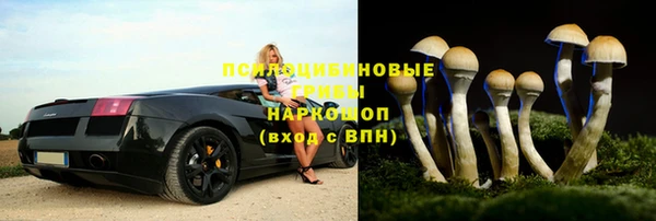 мяу мяу кристалл Абдулино