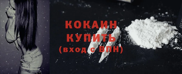 COCAINE Абинск