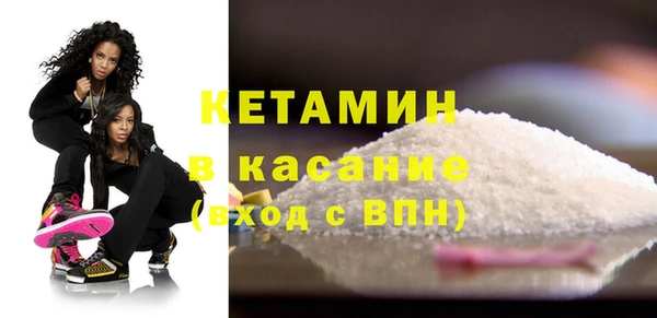 бошки Абаза
