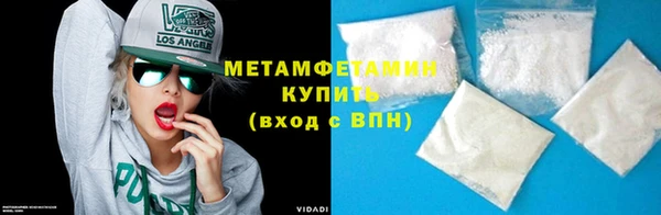 мяу мяу кристалл Абдулино