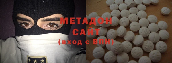 мяу мяу кристалл Абдулино