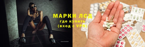 COCAINE Абинск