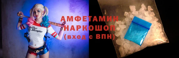 мяу мяу кристалл Абдулино