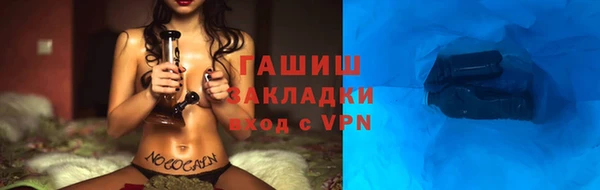COCAINE Абинск