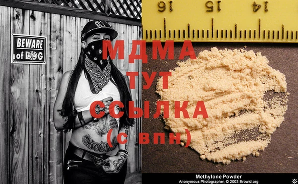 бошки Абаза