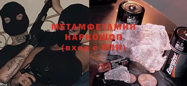 мяу мяу кристалл Абдулино