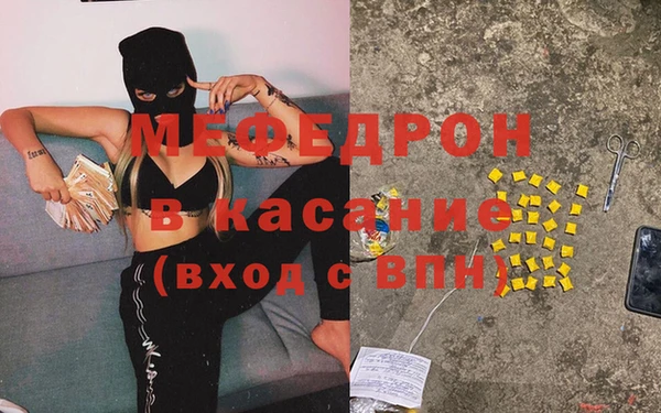 бошки Абаза