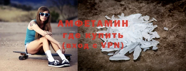 COCAINE Абинск