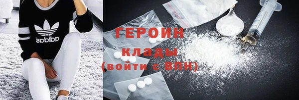 бошки Абаза