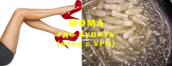 COCAINE Абинск