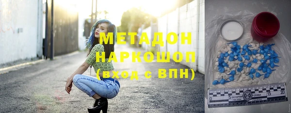 мяу мяу кристалл Абдулино