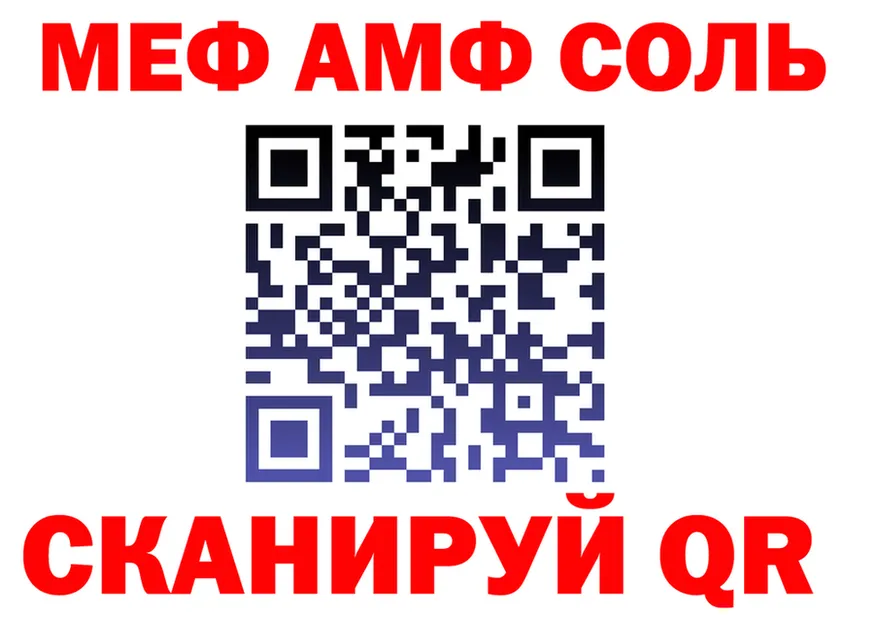 МЯУ-МЯУ VHQ tor мориарти OMG Белоусово