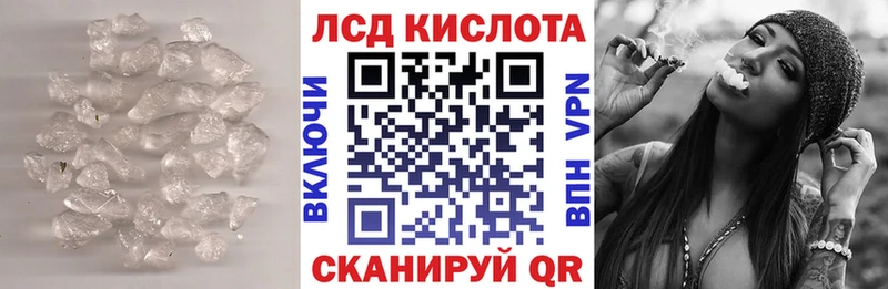 МЕГА ССЫЛКА  Белоусово  ЛСД экстази кислота 