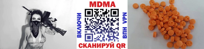 купить  сайты  Белоусово  МДМА VHQ 