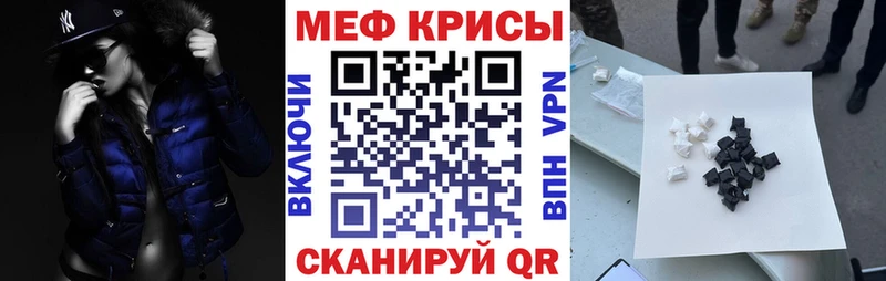 mega онион  Белоусово  Мефедрон мука 