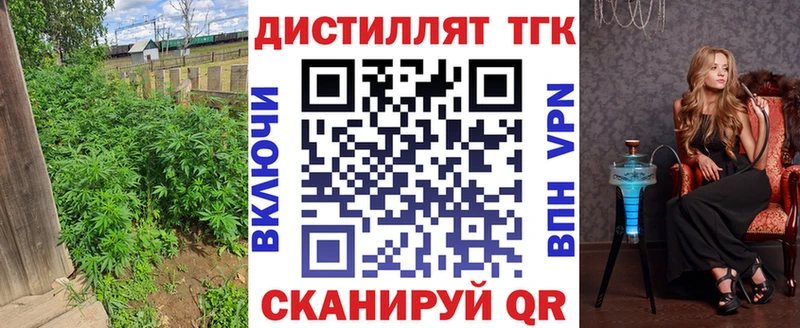 ТГК THC oil  mega зеркало  Белоусово  цена  